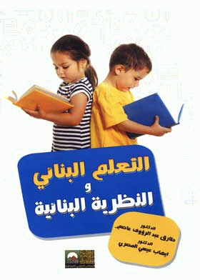 صورة الغلاف