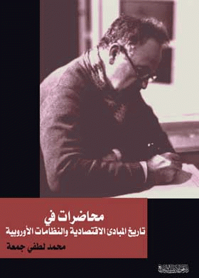 صورة الغلاف