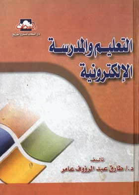 صورة الغلاف