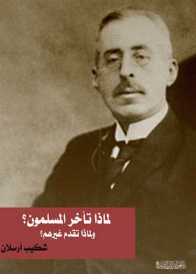 صورة الغلاف