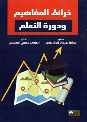 صورة الغلاف