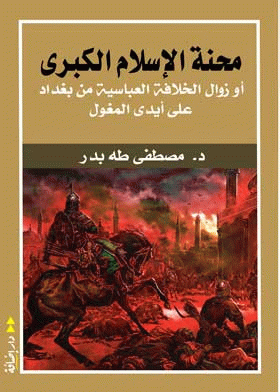 صورة الغلاف