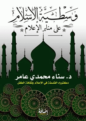 صورة الغلاف