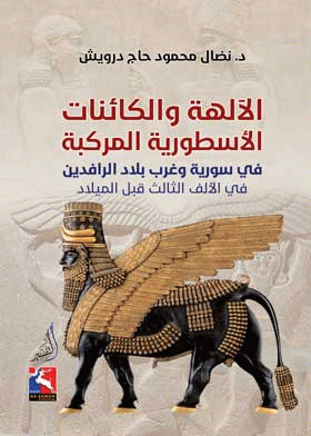 صورة الغلاف