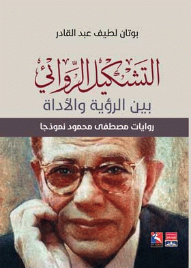 صورة الغلاف