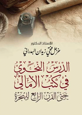 صورة الغلاف