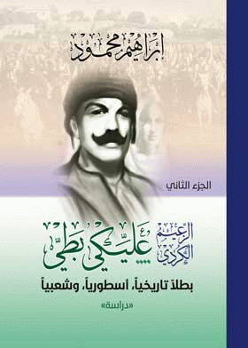 صورة الغلاف