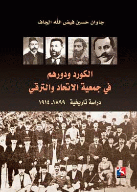 صورة الغلاف