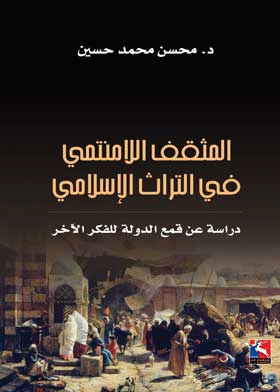 صورة الغلاف