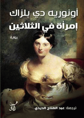 صورة الغلاف