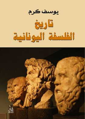 صورة الغلاف