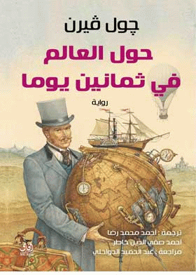 صورة الغلاف