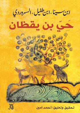 صورة الغلاف