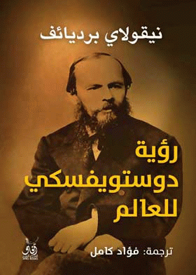 صورة الغلاف