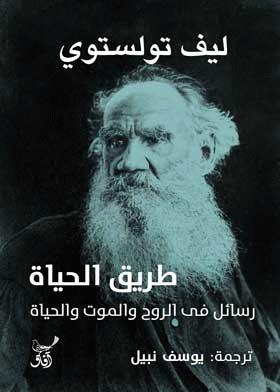 صورة الغلاف