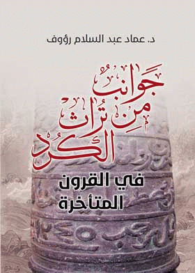 صورة الغلاف
