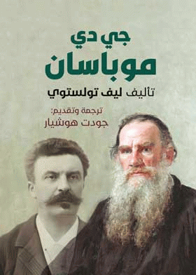 صورة الغلاف