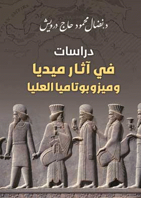 صورة الغلاف