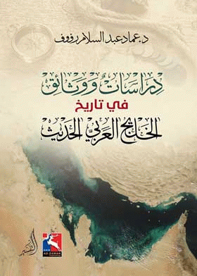 صورة الغلاف