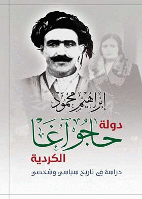صورة الغلاف