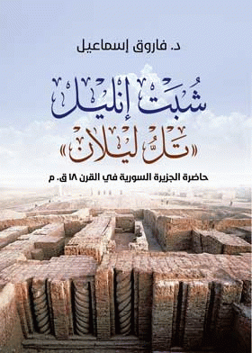 صورة الغلاف