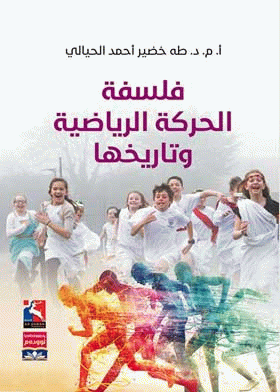 صورة الغلاف