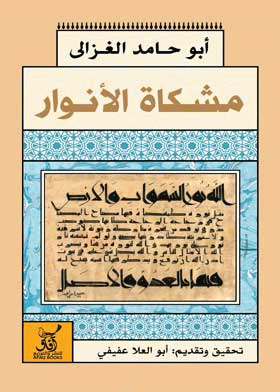صورة الغلاف