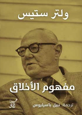 صورة الغلاف