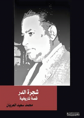 صورة الغلاف