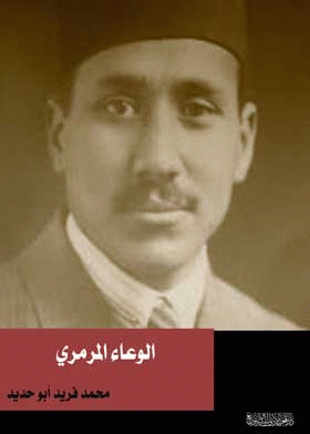 صورة الغلاف
