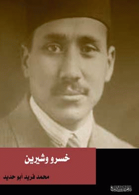 صورة الغلاف