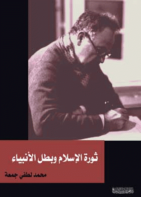 صورة الغلاف