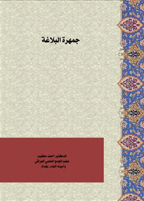 صورة الغلاف
