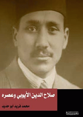 صورة الغلاف