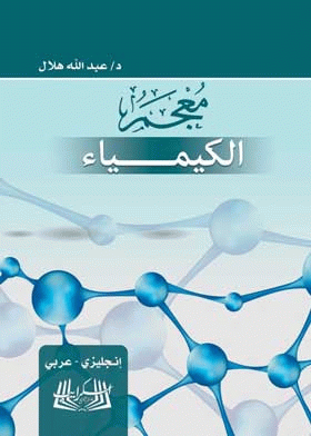 صورة الغلاف