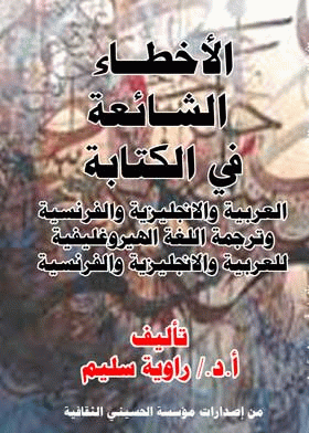 صورة الغلاف
