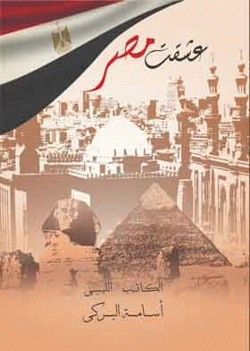 صورة الغلاف