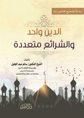 صورة الغلاف