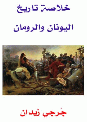 صورة الغلاف