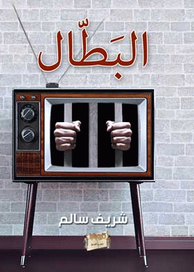 صورة الغلاف