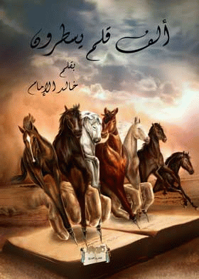 صورة الغلاف