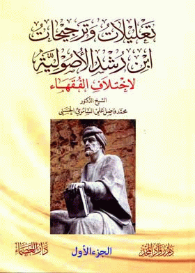 صورة الغلاف