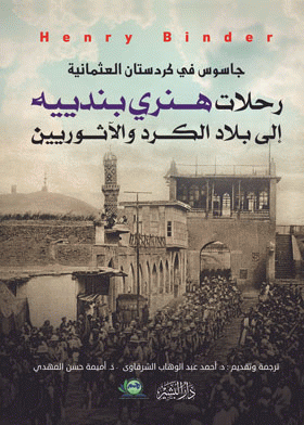 صورة الغلاف