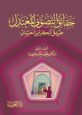 صورة الغلاف