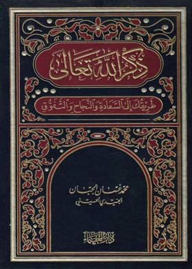 صورة الغلاف
