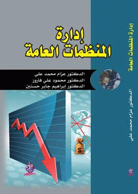 صورة الغلاف
