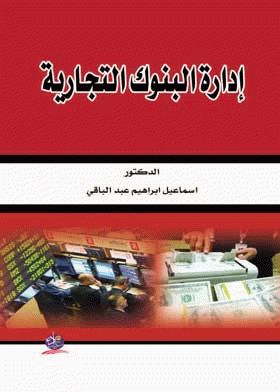 صورة الغلاف