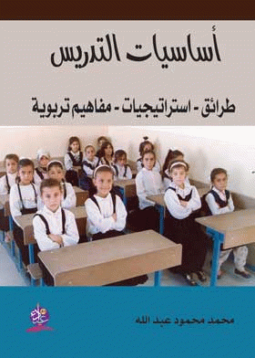 صورة الغلاف