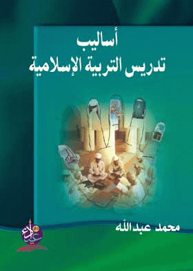 صورة الغلاف