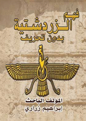 صورة الغلاف